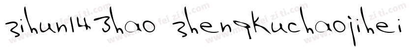 zihun143hao zhengkuchaojihei Heawy字体转换
